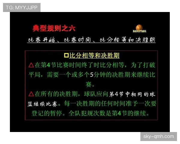 弃赛规则到底如何判定?关键条件与裁判权力全面解析 弃赛规则到底如何判定?关键条件与裁判权力全面解析