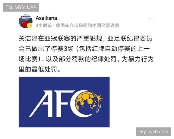 红牌停赛规则详解及对球队阵容的影响分析 红牌停赛规则详解及对球队阵容的影响分析