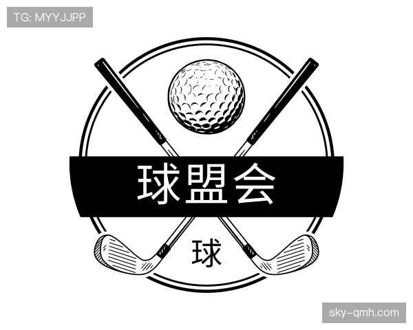 发现球盟会