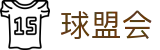 球盟会体育首页 - NBA直播官网入口